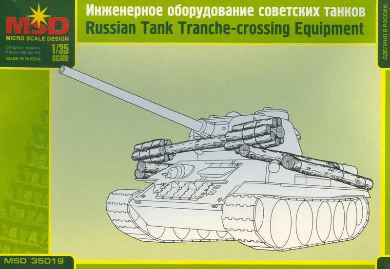 1:35 Сборная модель Инженерное оборудование для советских танков - 35019