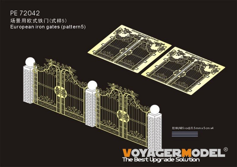 1:72 Фототравление European Iron Gates (pattern5)(GP) - PE72042