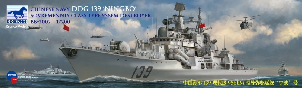 1:200 Сборная модель Chinese Navy DDG 139 `NINGBO' Sovremenniy Class 956EM Improved Destroyer - BB2002