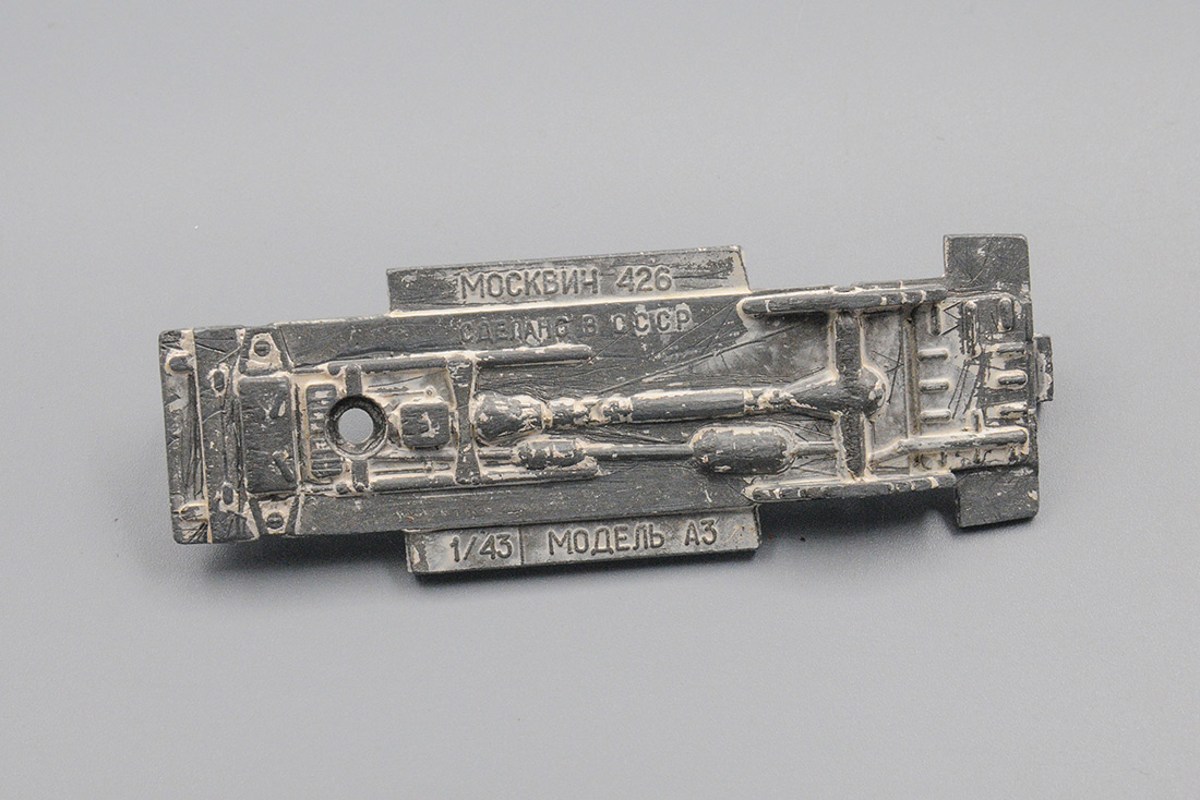1:43 Донышко Москвич 426 А3 (лот 2) - AG-D-426-A3-2-MC