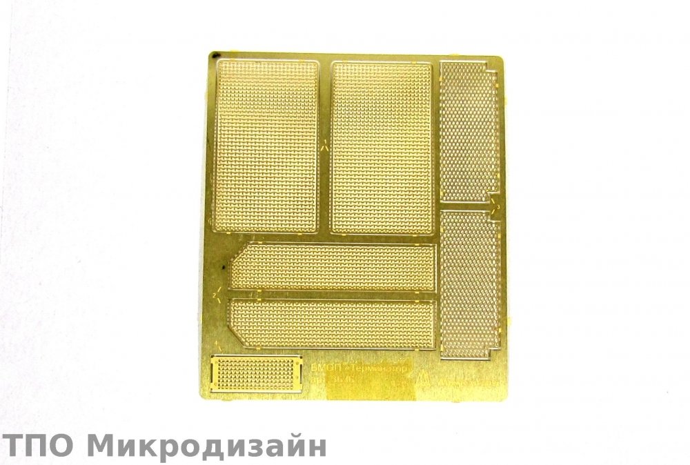 1:35 Фототравление Российская БМПТ 'Терминатор' (Сетки) - 035203