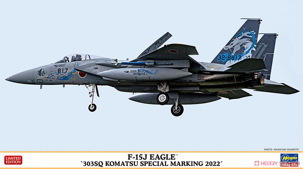 1:72 Сборная модель Истребитель ВВС Японии F-15J EAGLE '303SQ KOMATSU SPECIAL MARKING 2022' (Limited Edition) - 02423