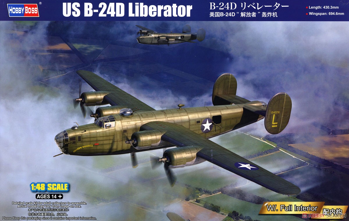 1:48 Сборная модель американский бомбардировщик B-24D Liberator - 81775