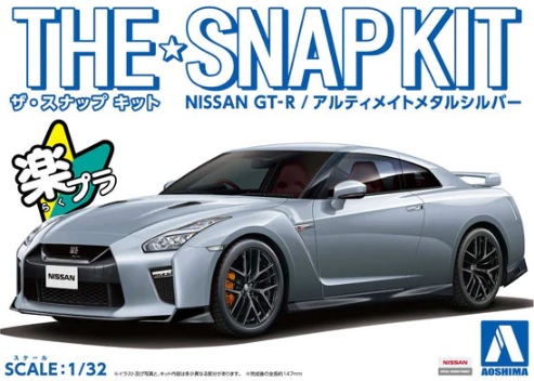 1:32 Сборная модель NISSAN GT-R (Ultimate Metal Silver) - 05641