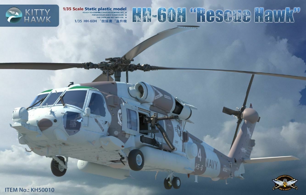 1:35 Сборная модель Вертолет HH-60H 'Rescue Hawk' - KH50010