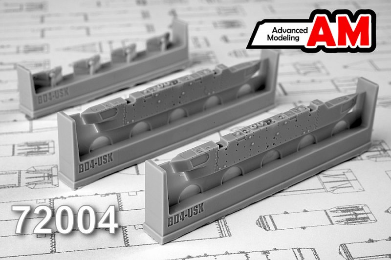 Балочный держатель БД4-УСКМ-Б - AMC72004