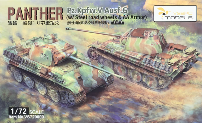 1:72 Сборная модель Panther Pz.Kpfw. V Ausf. G - VS720009