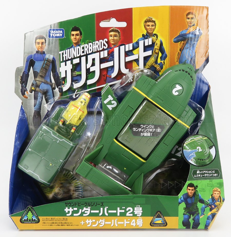 1:36 G.ANDERSON Thunderbirds - Thunderbird 4 Cm. 5.0 - Thunderbird 2 Cm. 18.0, Green Yellow - 840039