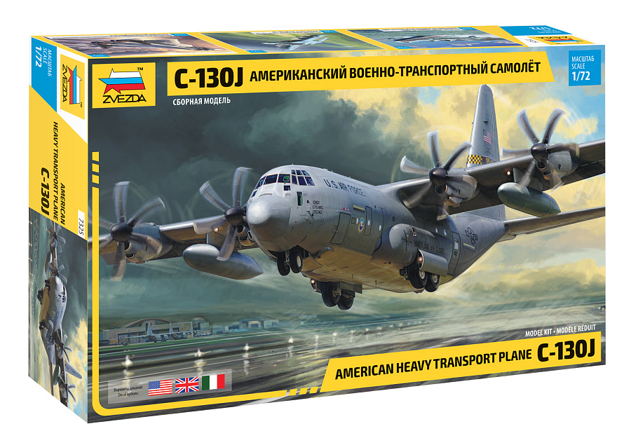 1:72 Сборная модель Американский военно-транспортный самолет С-130J - 7325