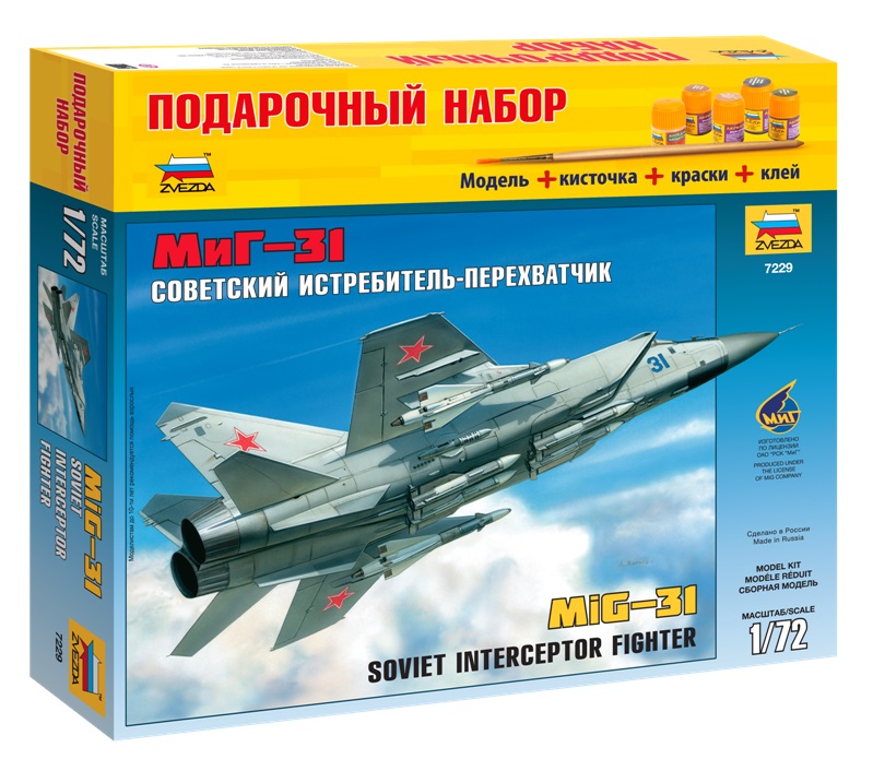 1:72 Сборная модель Советский истребитель-перехватчик МиГ-31 (подарочный набор) - 7229ПН