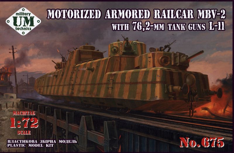 1:72 Сборная модель Мотоброневагон МБВ-2 с пушкой Л-10 - 675
