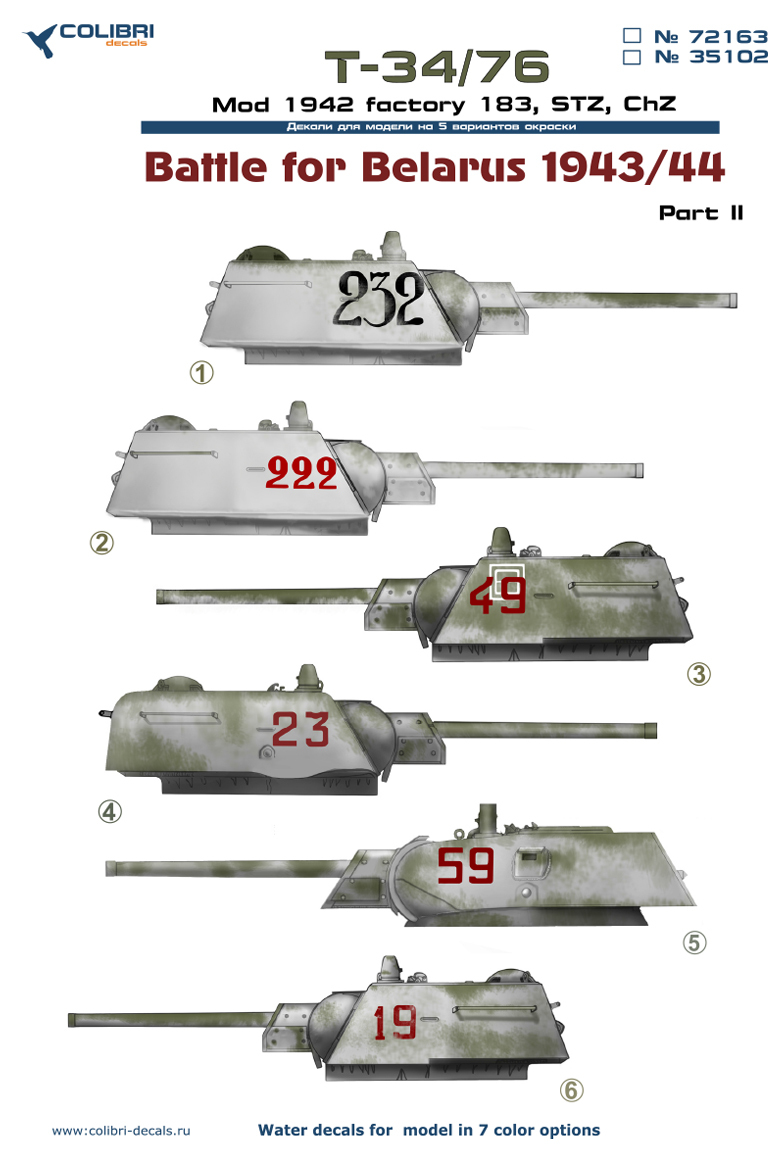 1:35 Декаль Т-34/76 mod 1942, завод 183 СТЗ, ЧТЗ. Битва за Беларусь Часть первая/ factory 183, StZ, ChTZ. Battle for Belasrus. Part II - 35102