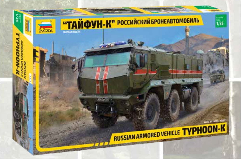 1:35 Сборная модель Российский бронеавтомобиль 'ТАЙФУН-К' - 3701
