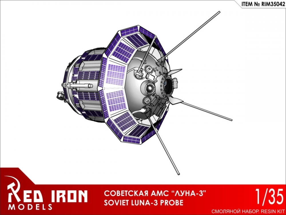 1:35 Сборная модель Советская АМС Луна-3 - RIM35042