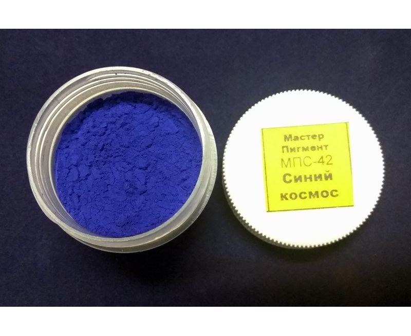 Пигмент 'синий космос', 20 мл - МПС-42