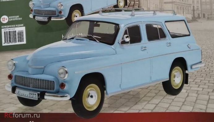 1:24 WARSZAWA-223K, Легендарные Советские Автомобили 90 - LSA090