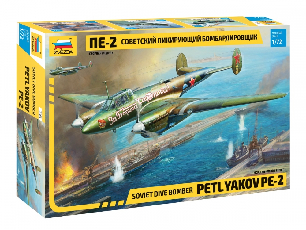 1:72 Сборная модель Советский пикирующий бомбардировщик Пе-2 - 7283