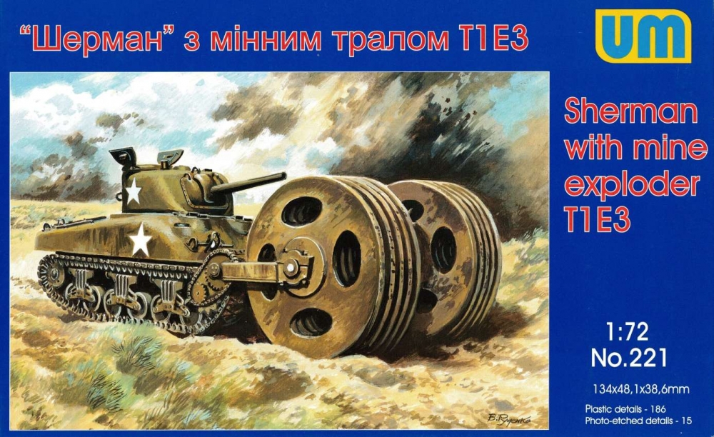 1:72 Сборная модель Американский средний танк M4A1 Sherman с минным тралом Т1Е3 - 221