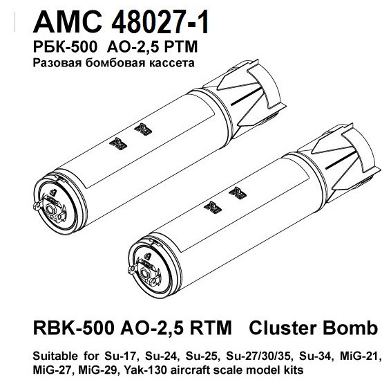 1:48 Набор для доработки Российская разовая бомбовая кассета РБК-500 АО-2,5 РТМ (2 шт.) - AMC48027-1