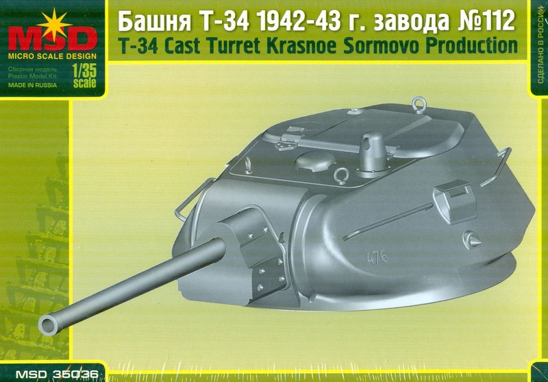 1:35 Сборная модель Башня для советского среднего танка Т-34 1942-43 гг. завода №112 - 35036