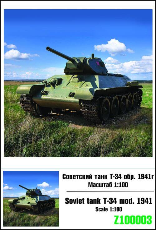 1:100 Сборная модель Советский средний танк Т-34 1941 года выпуска - 100003