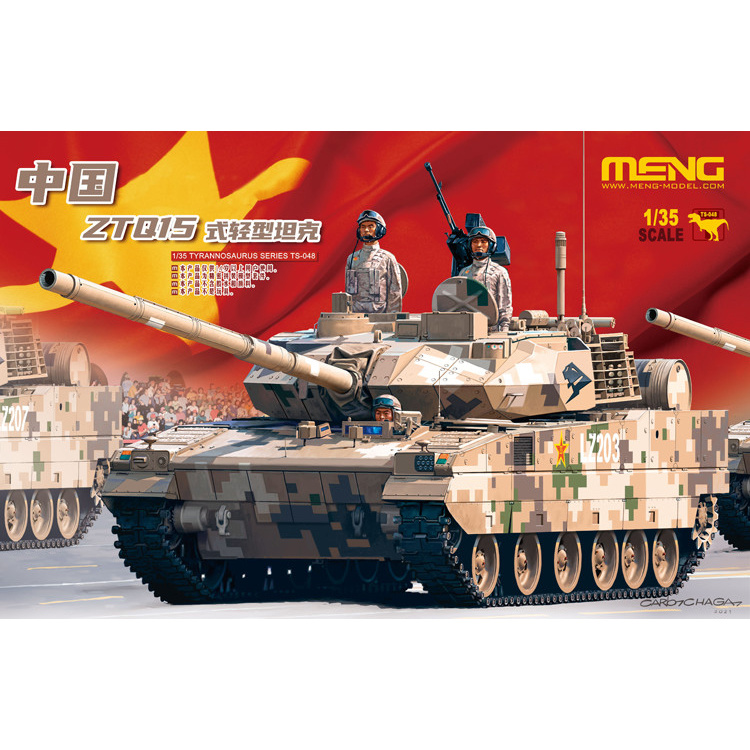 1:35 Сборная модель Лёгкий танк PLA ZTQ15 - TS-048