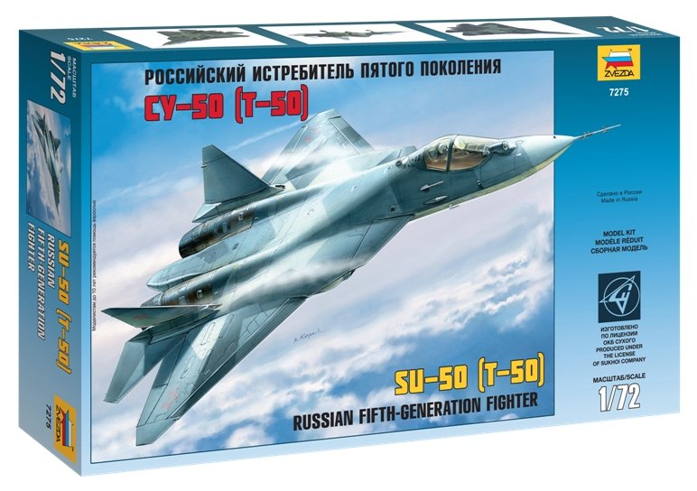 1:72 Сборная модель Российский истребитель пятого поколения Су-50 (Т-50) - 7275