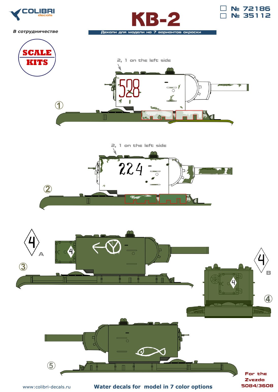 1:35 Декаль KV-2 - 35112