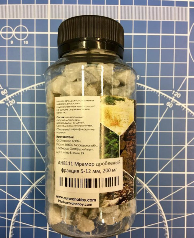 Мрамор дробленый белый/голубой 5-12 мм (200мл) - AH8111
