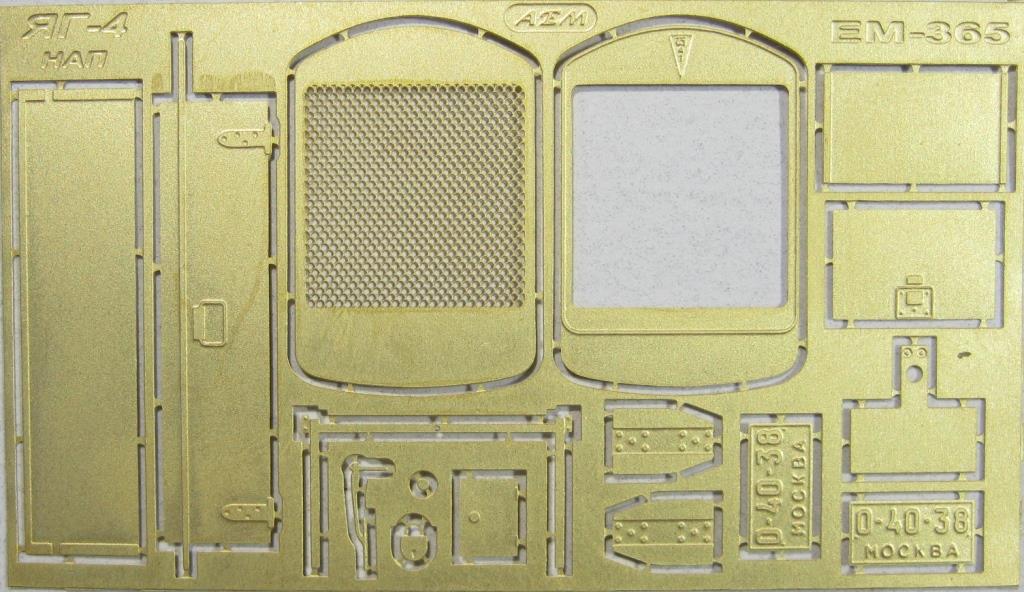 1:43 Фототравление ЯГ-4/6 НАП - EM-365