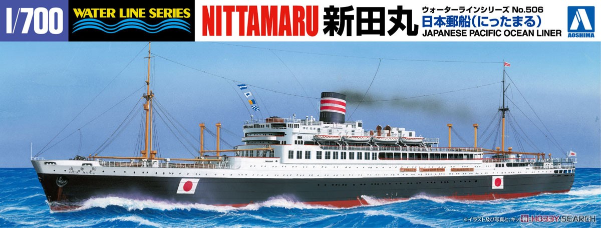 1:700 Сборная модель Japanese Passenger Liner Nitta-Maru - 04570