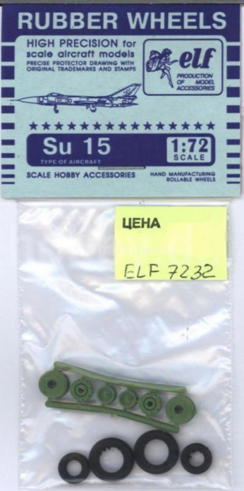 1:72 Колеса резиновые Советский истребитель-перехватчик Су-15ТМ - 7232
