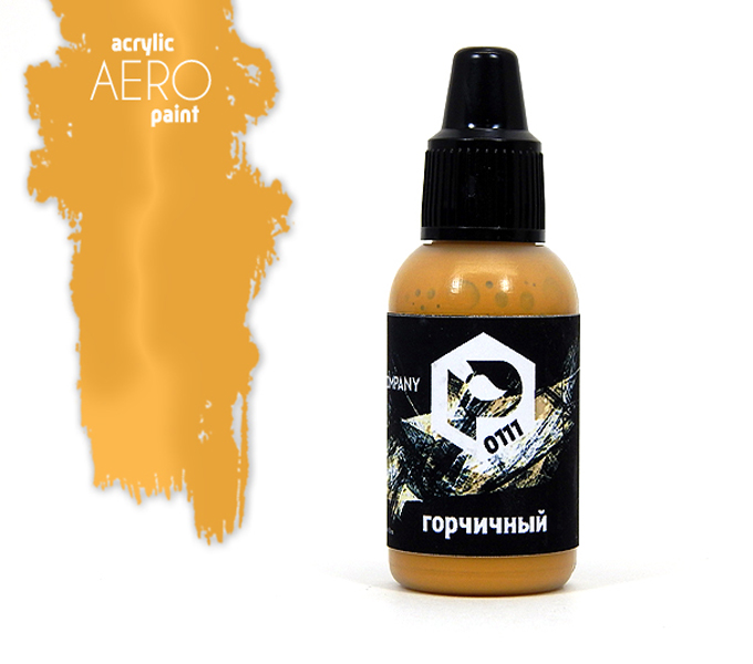 Краска для аэрографии Горчичный (mustard) - арт.0111