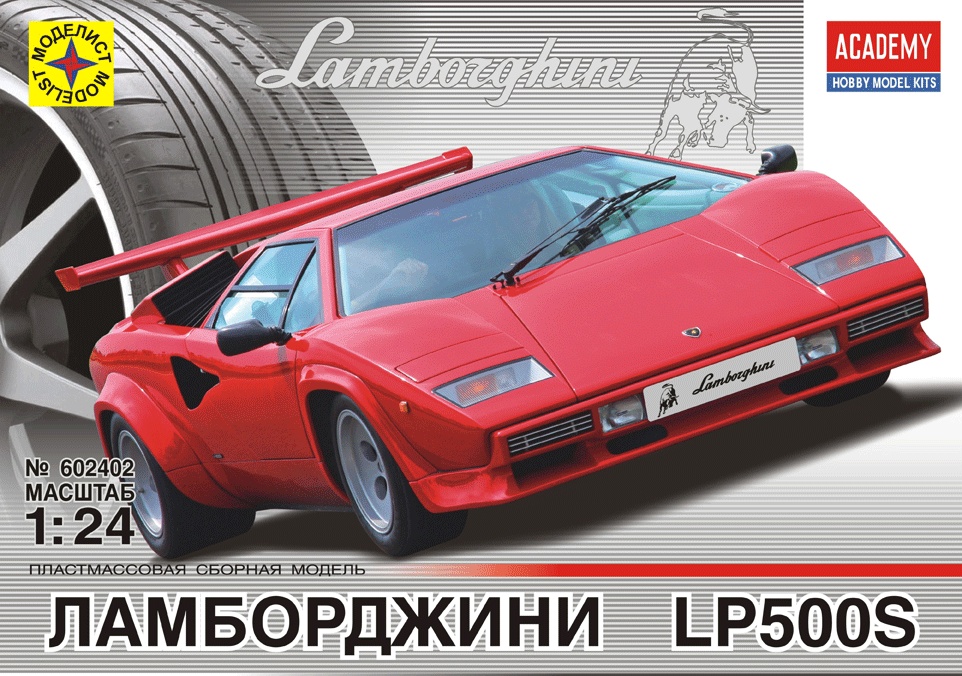 1:24 Сборная модель LAMBORGHINI LP500S - 602402