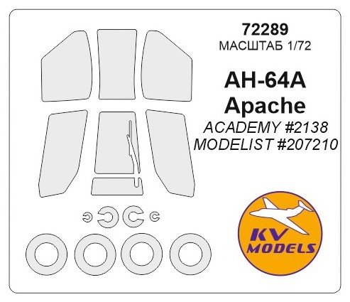 1:72 Маска окрасочная для вертолета AH-64 Apache - 72289