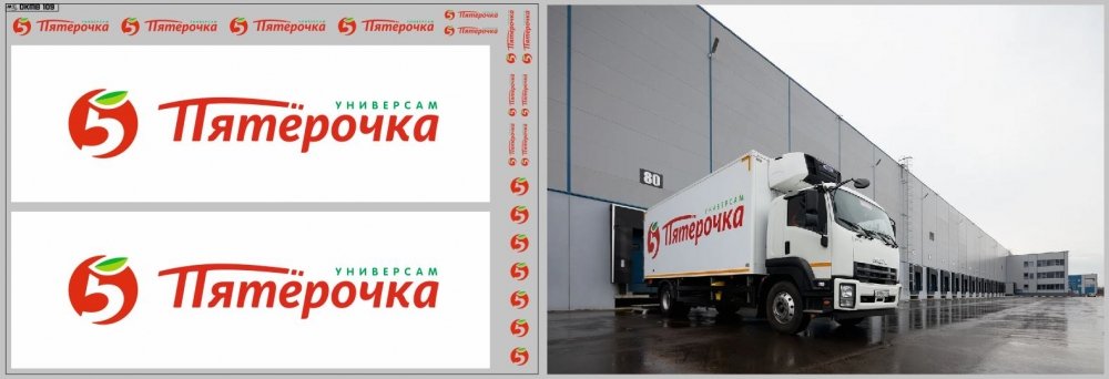 1:43 Набор декалей Фургон Пятерочка (вариант 5, 200х140) - DKMB0109