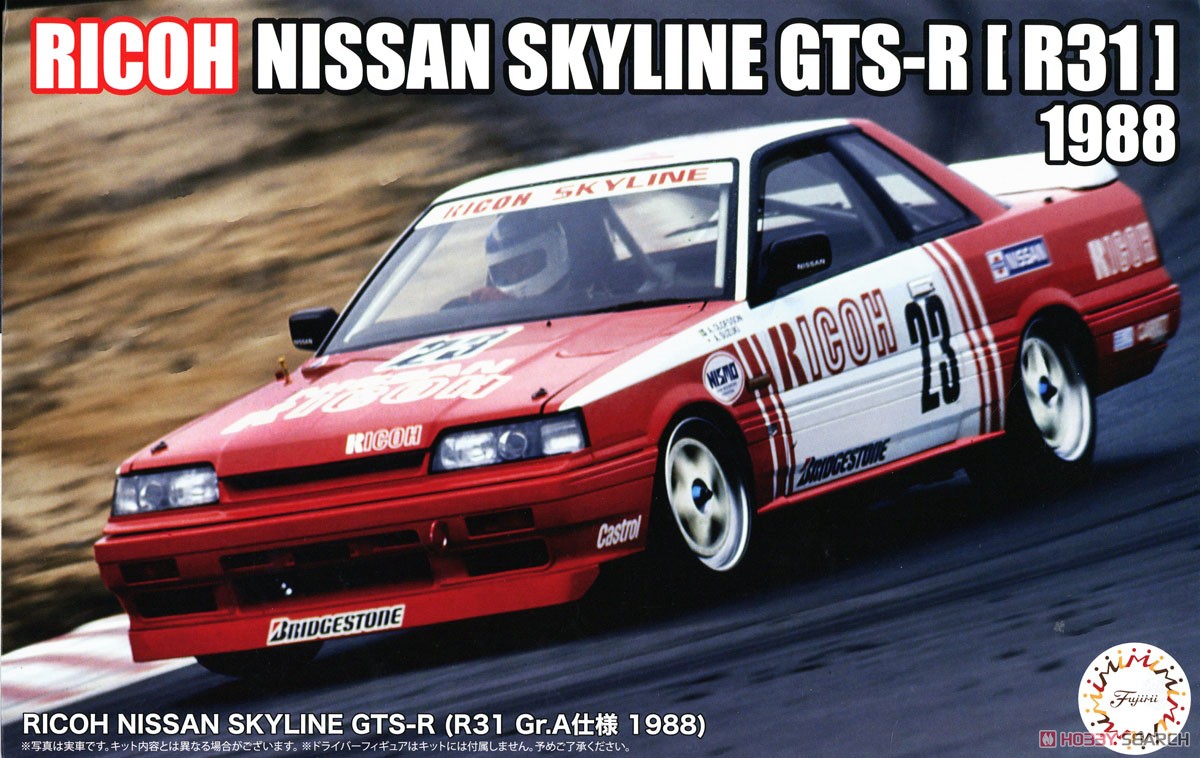 1:24 Сборная модель RICOH Nissan Skyline GTS-R (R31 Gr.A 1988) - 04772