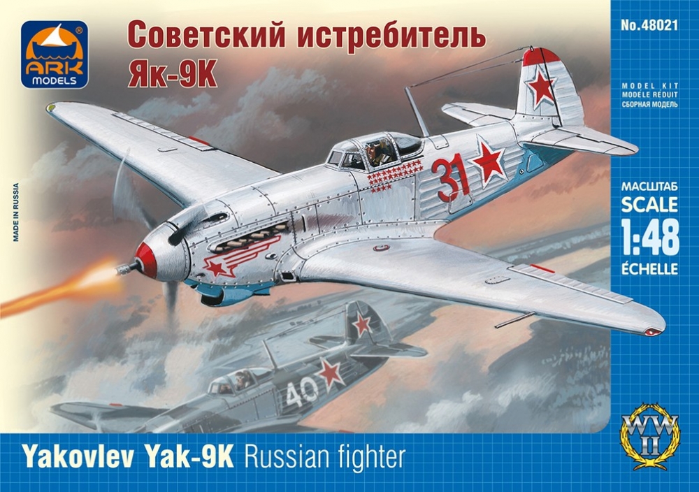 1:48 Сборная модель Советский истребитель Як-9К - 48021