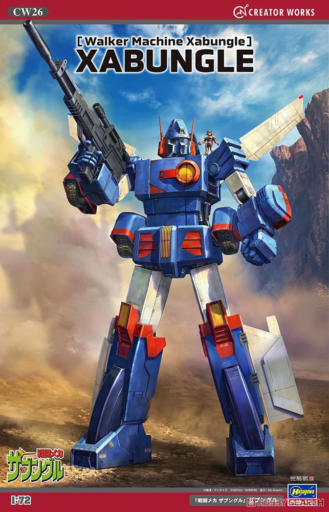 1:72 Сборная модель Боевой робот XABUNGLE из телевизионного аниме 'Combat Mecha Xabungle' - 64526