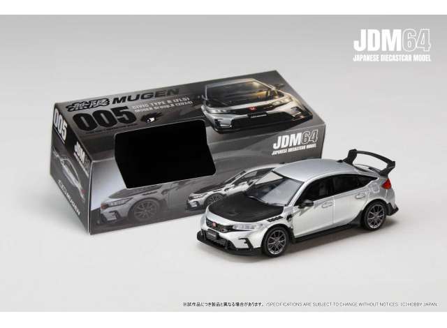 1:64 Honda Civic Type R (FL5) Mugen Groep B, matte silver 2024 - HJDM005B-33