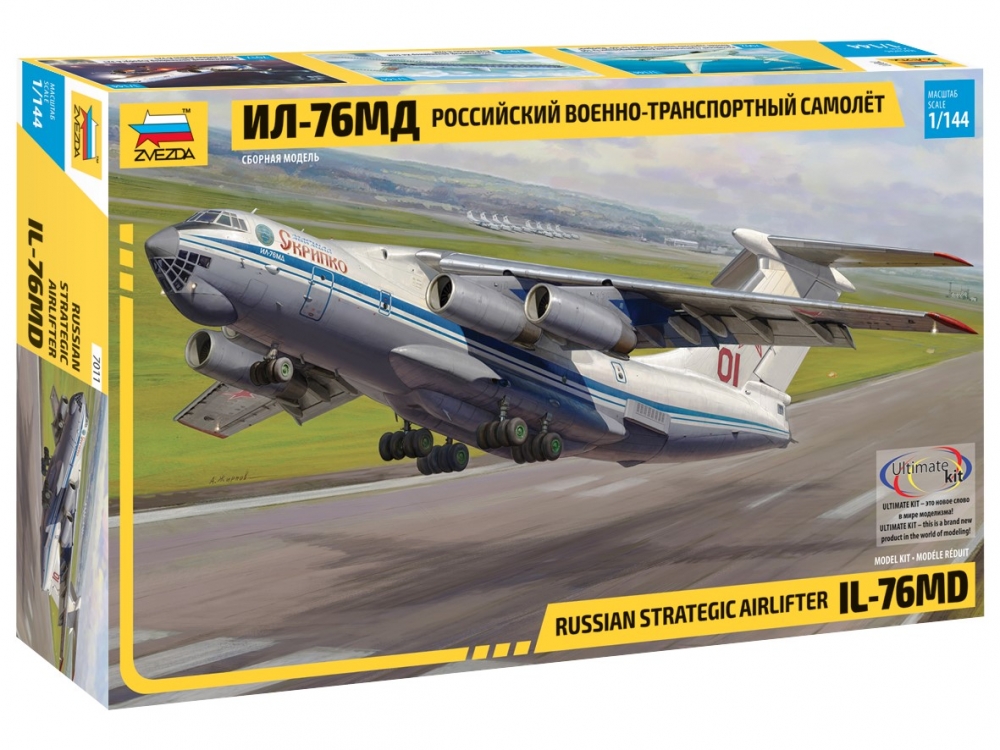 1:144 Сборная модель Советский военно-транспортный самолет Ил-76 МД - 7011