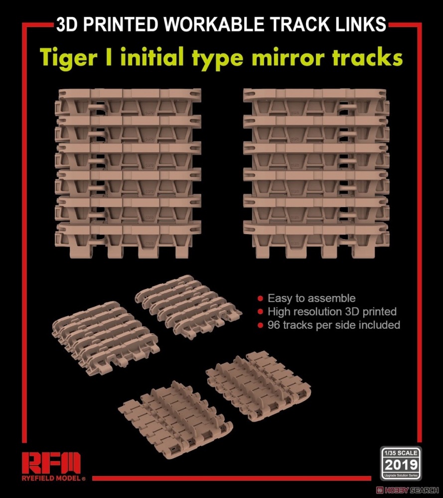 1:35 Рабочие траки для Tiger I - RM-2019