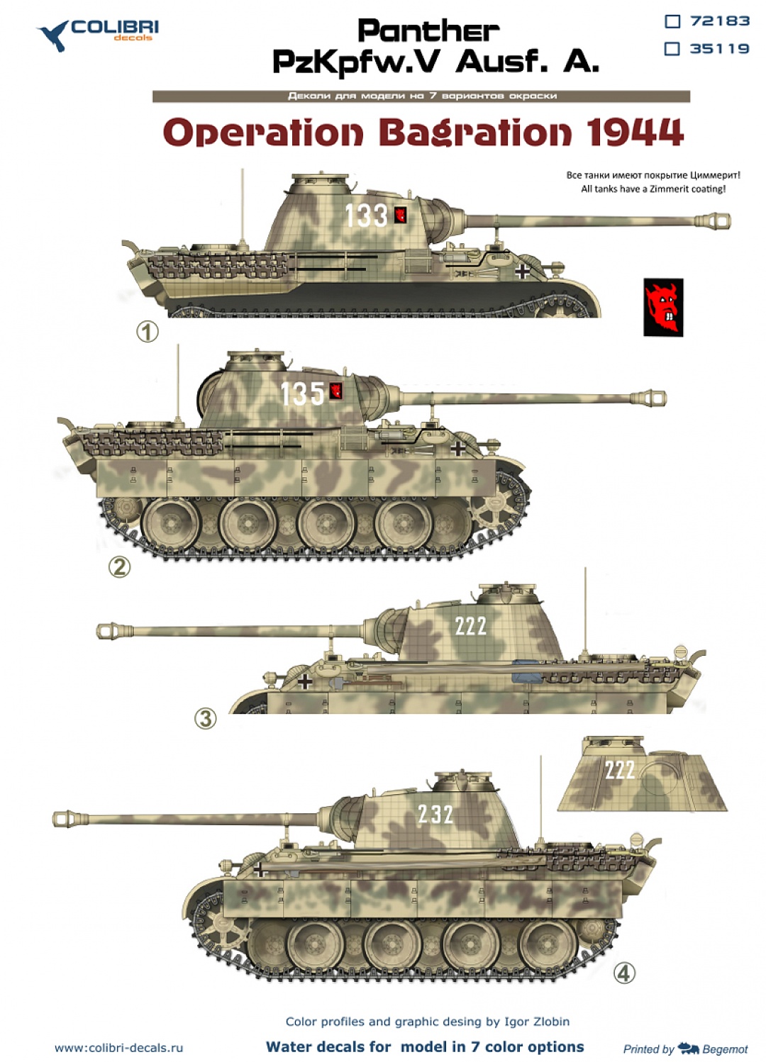 1:35 Декаль Pz.Kpfw.V Panter Ausf.A. Operation Bagration - 35119