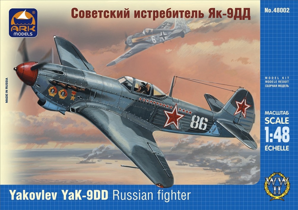 1:48 Сборная модель Советский истребитель Як-9ДД - 48002