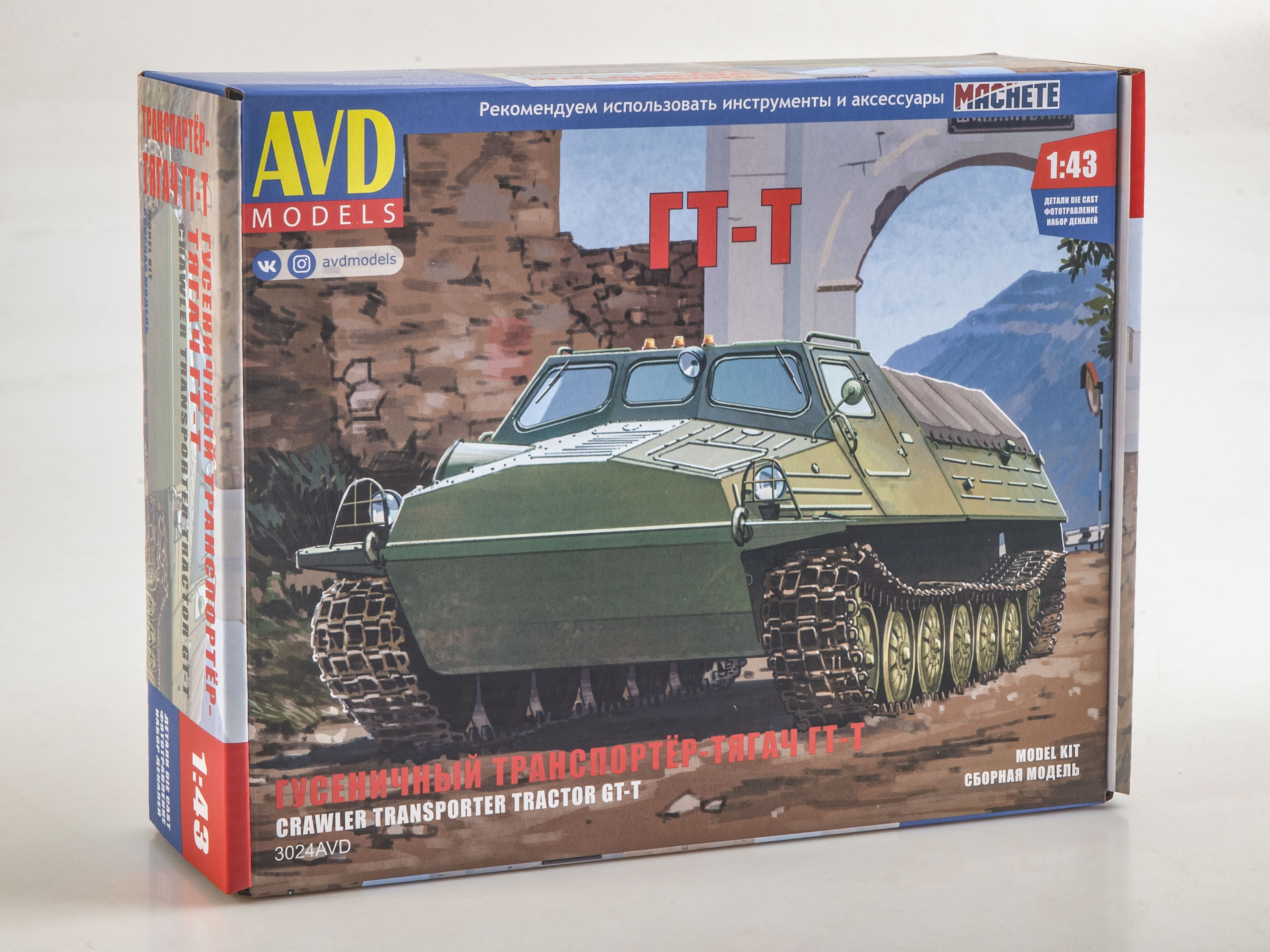 1:43 Сборная модель Гусеничный транспортер-тягач ГТ-Т - 3024AVD