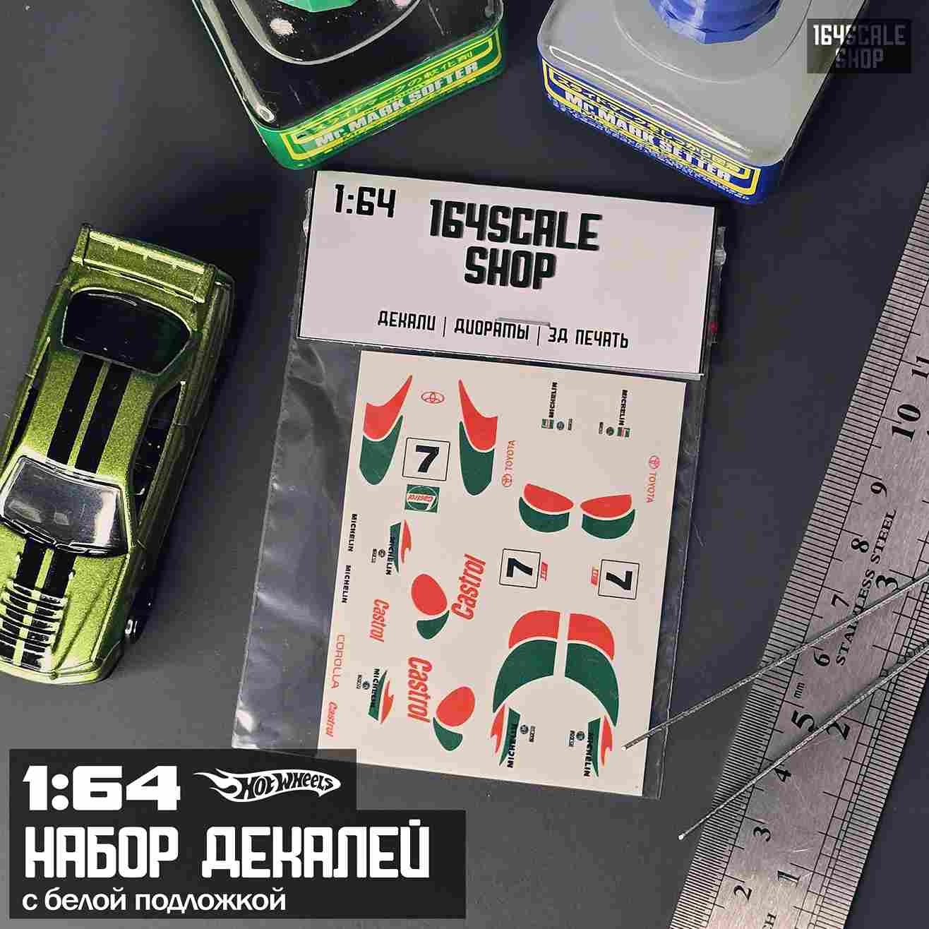 1:64 Декаль 'Castrol Racing Toyota' - CSA129