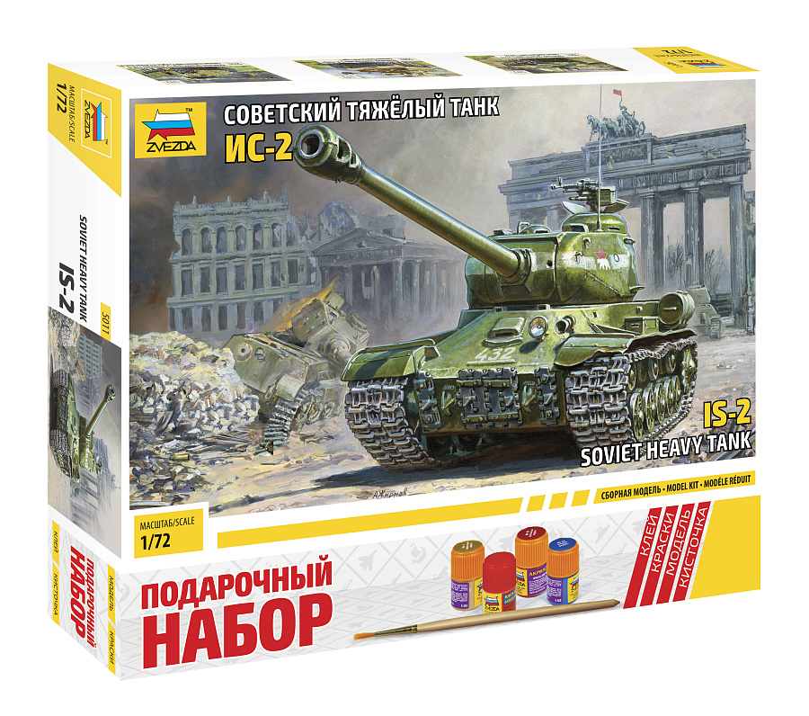1:72 Сборная модель Советский тяжелый танк Ис-2 (подарочный набор) - 5011П