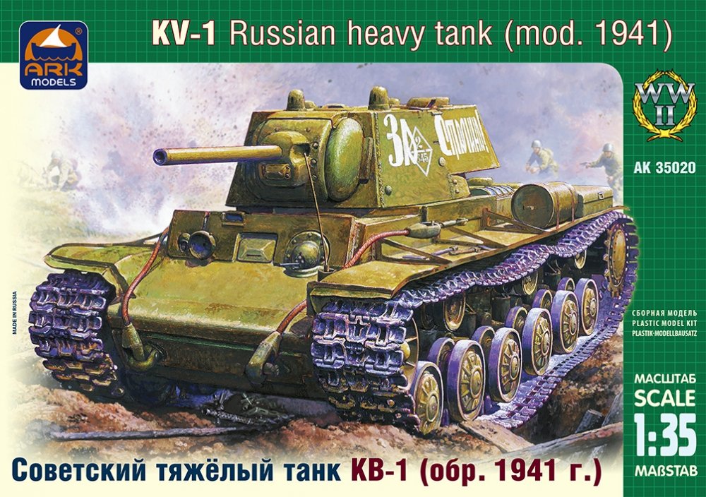 1:35 Сборная модель Советский тяжелый танк КВ-1 (обр. 1941 г.) - 35020