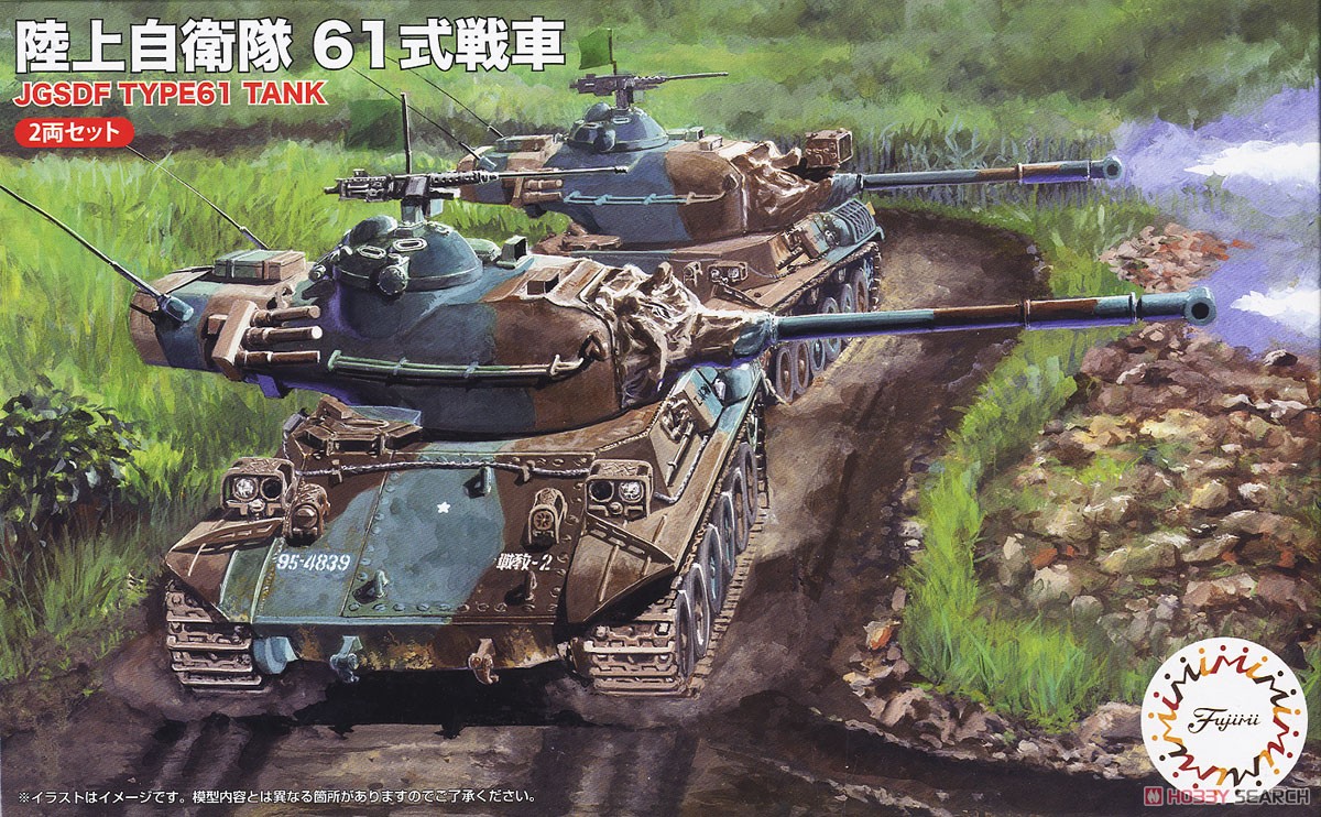 1:76 Сборная модель JGSDF Type 61 Tank (Set of 2) - 762456