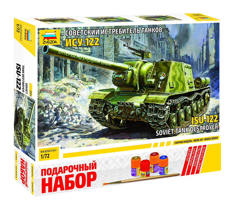 1:72 Сборная модель Советский ИСУ-122 - 5054ПН